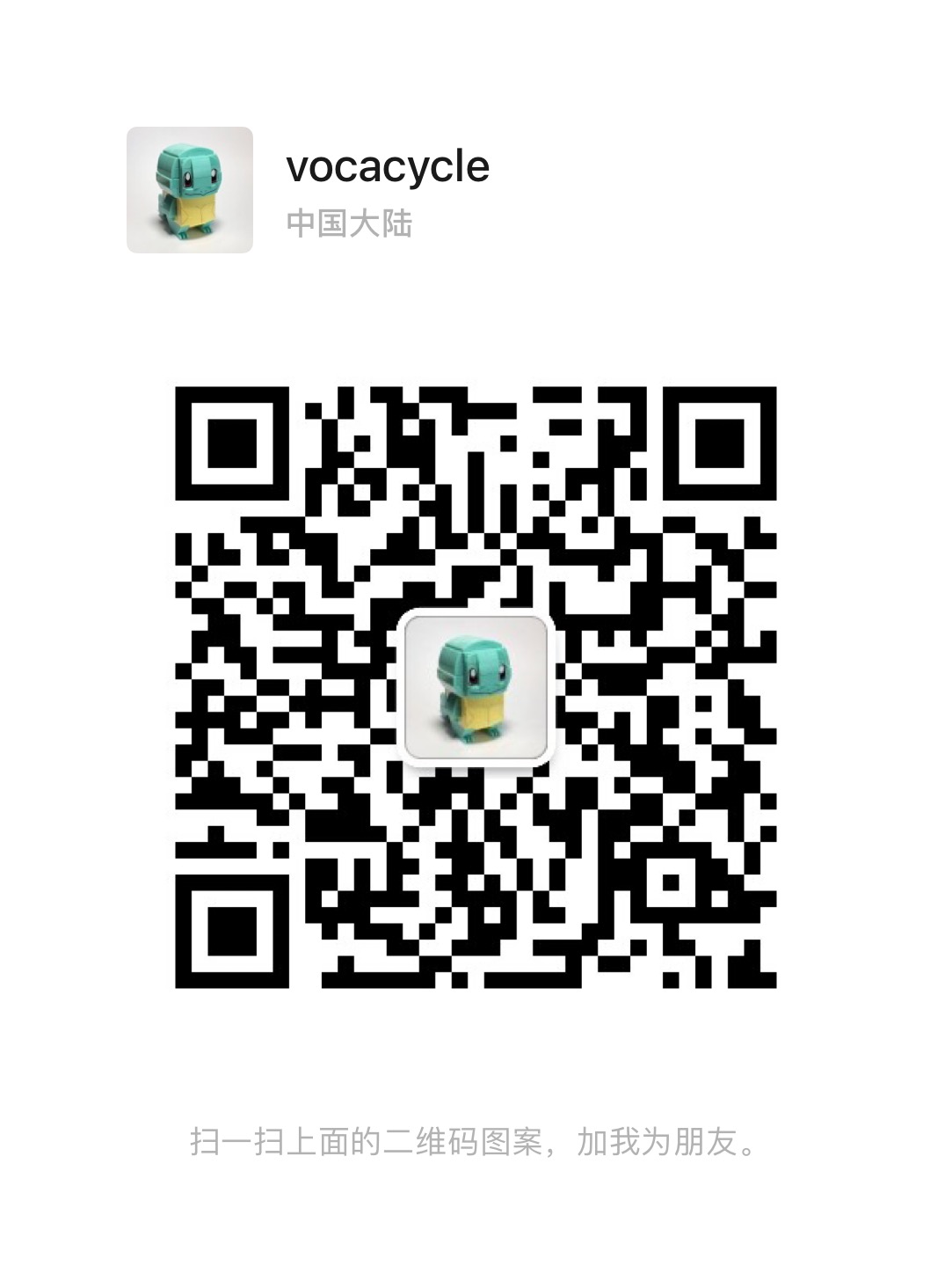 wechat qrcode